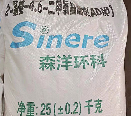 2-氨基-4，6-二甲氧基嘧啶